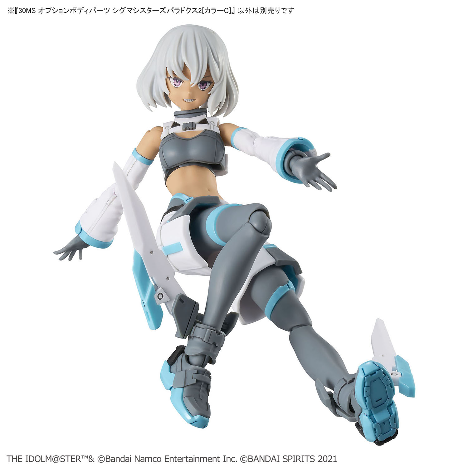 30MS『オプションボディパーツ シグマシスターズパラドクス2［カラーC］』プラモデル-010