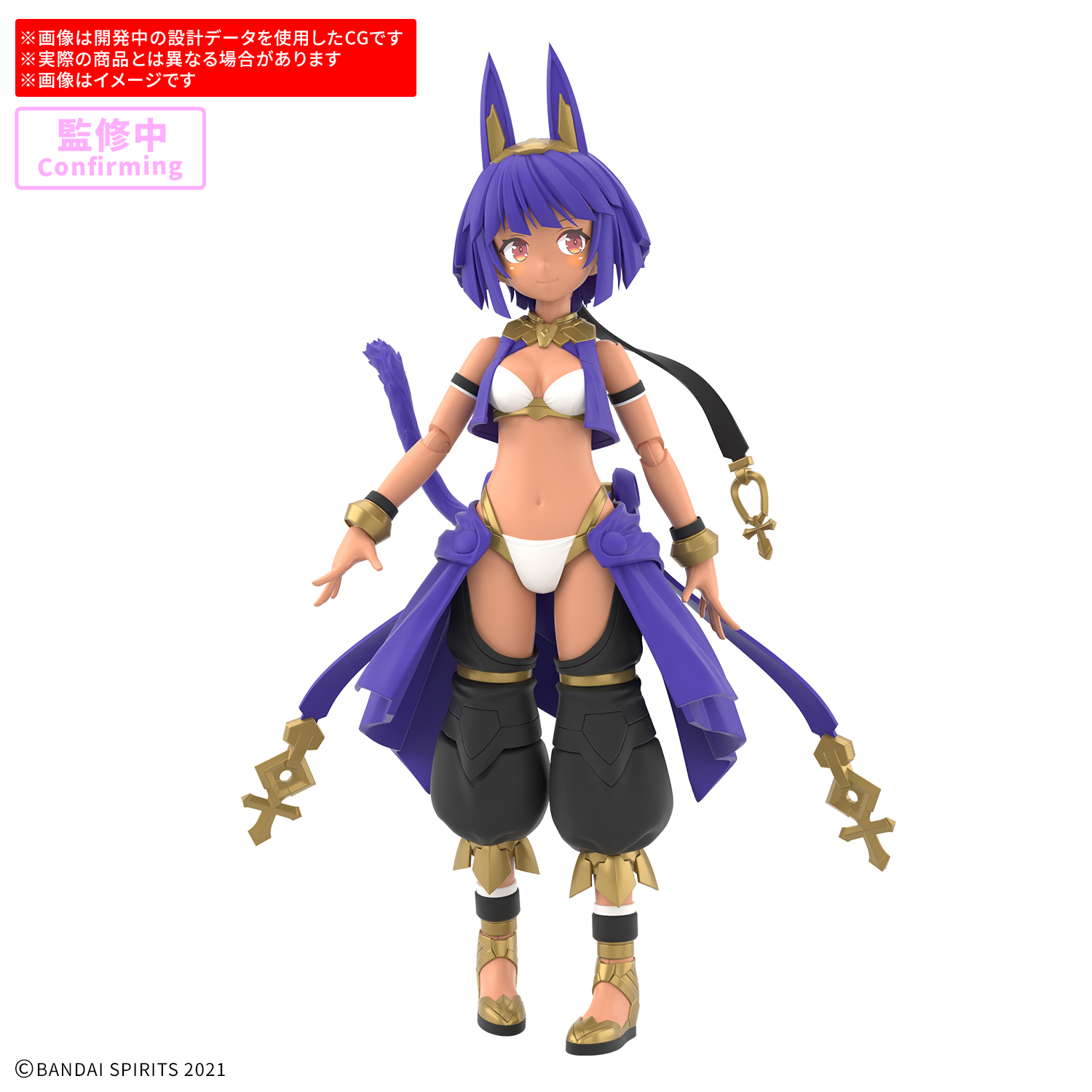 30MS『SIS-E00 ミャスティ［カラーC］』プラモデル-001