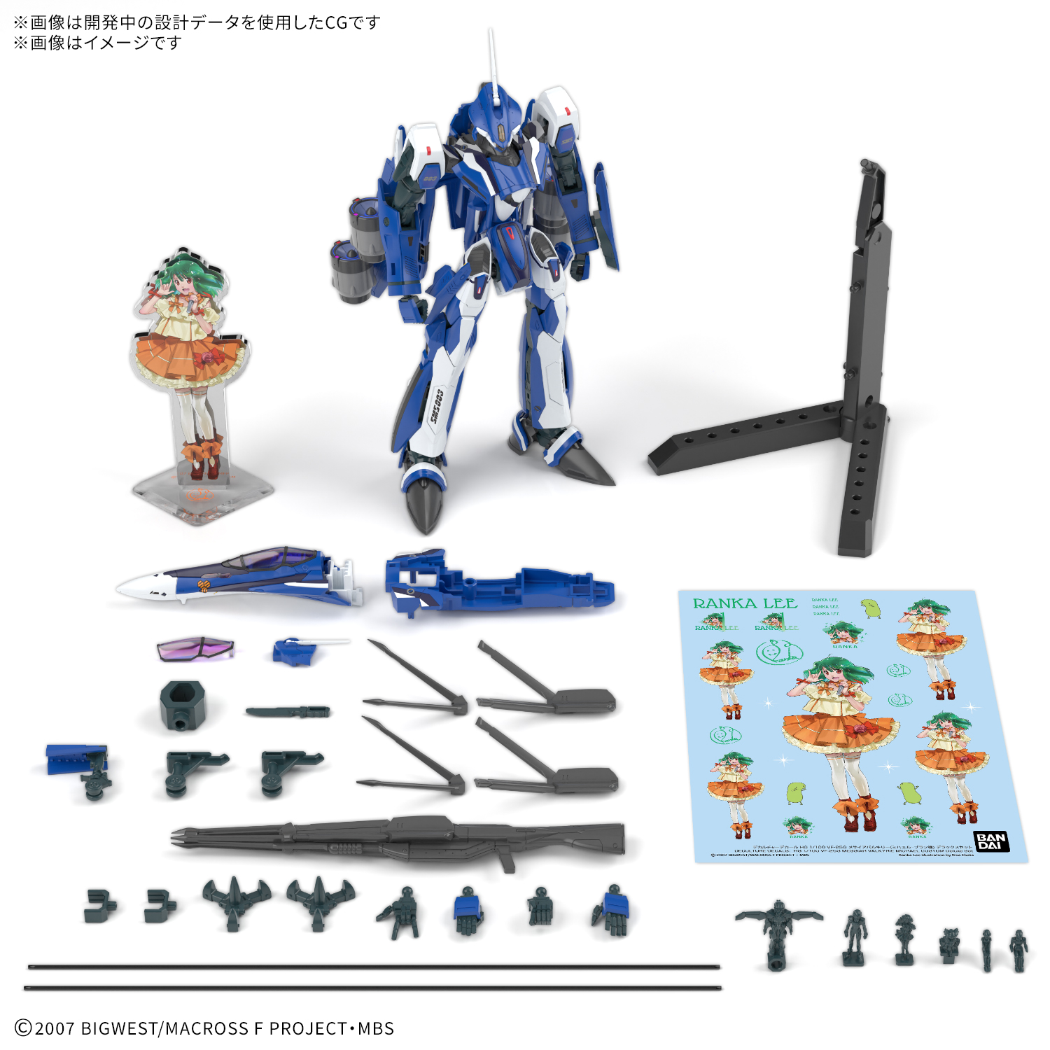 HG 1/100『VF-25G メサイアバルキリー（ミハエル・ブラン機）』マクロスF プラモデル-026