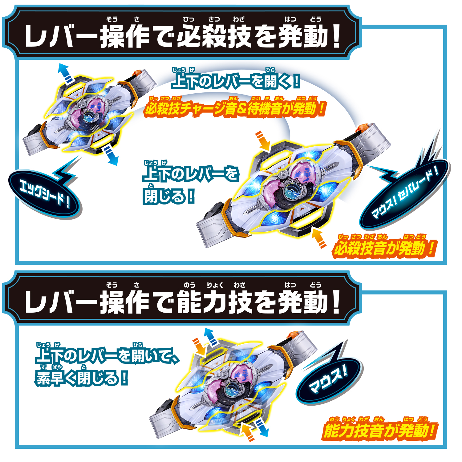 変身ベルト『DXマイスドライバー』仮面ライダーマイス 変身なりきり-013