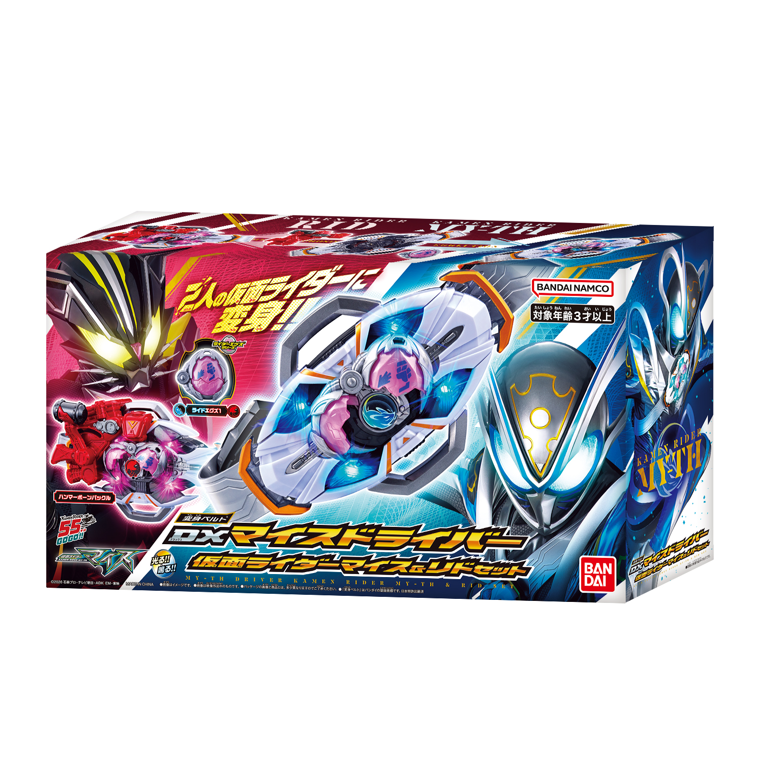 変身ベルト『DXマイスドライバー』仮面ライダーマイス 変身なりきり-017