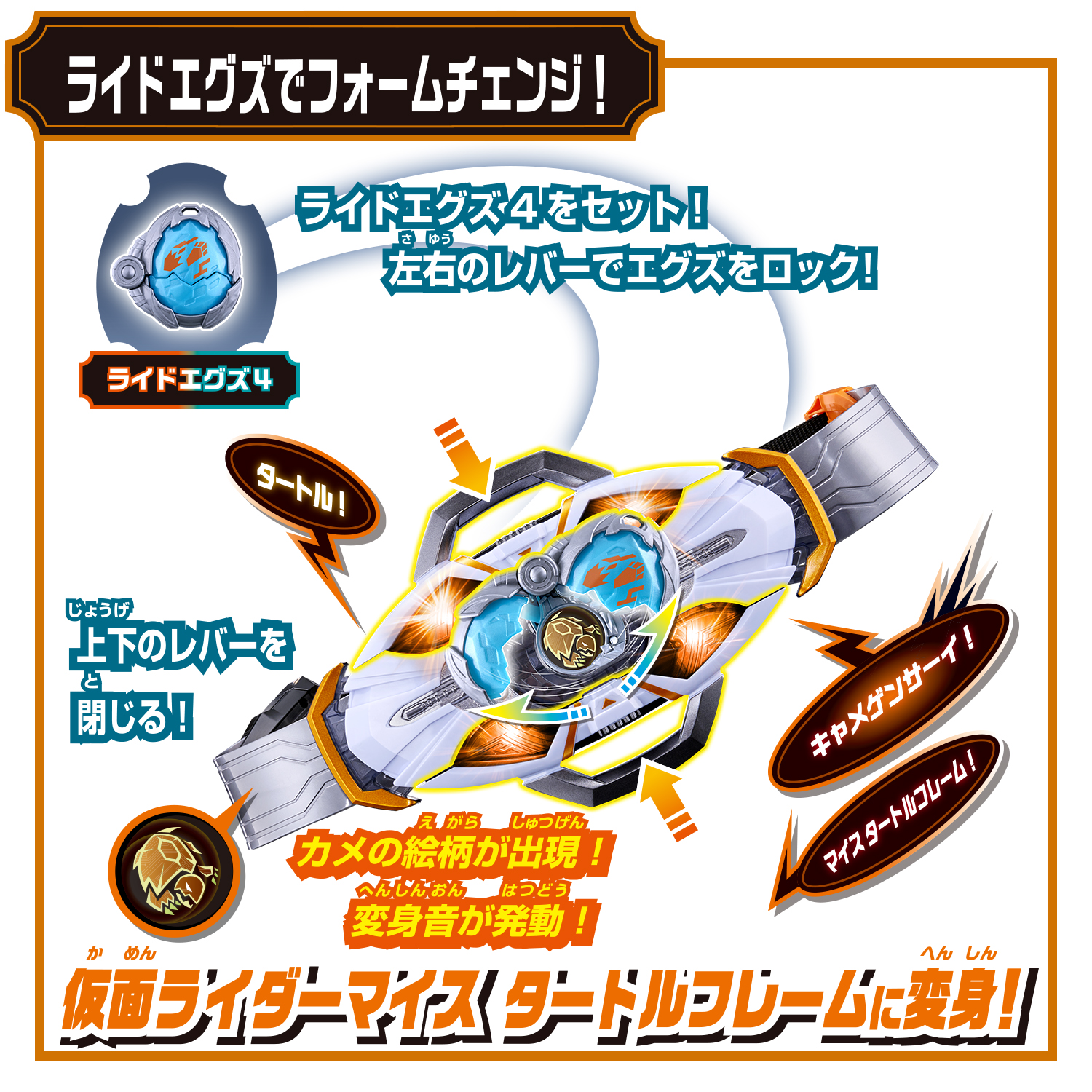 変身ベルト『DXマイスドライバー』仮面ライダーマイス 変身なりきり-023