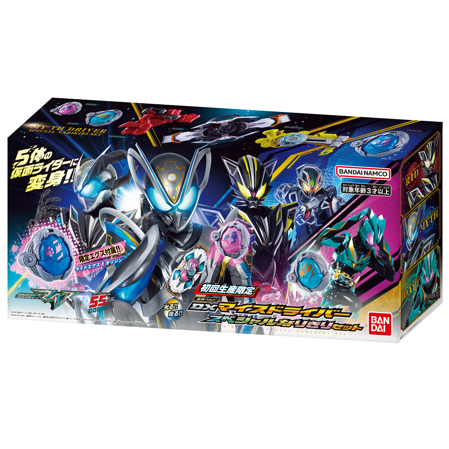 変身ベルト『DXマイスドライバー』仮面ライダーマイス 変身なりきり-027