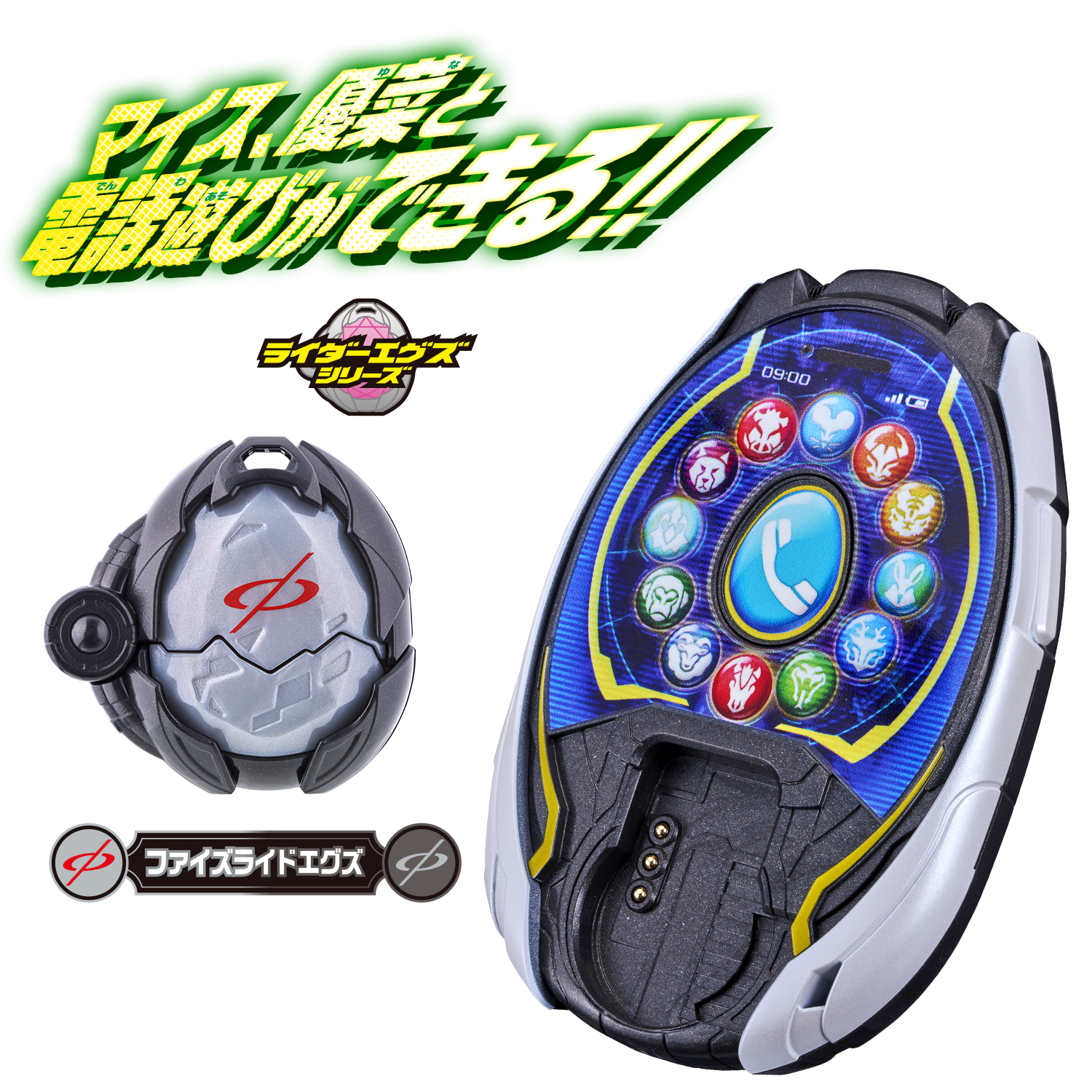 変身ベルト『DXマイスフォン』仮面ライダーマイス 変身なりきり-002