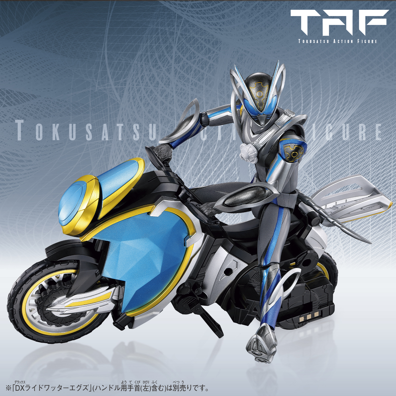 TAF『仮面ライダーマイス&マイスシードエグズ』可動フィギュア-006