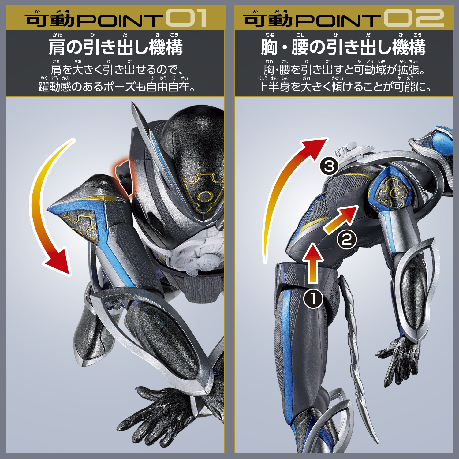 TAF『仮面ライダーマイス&マイスシードエグズ』可動フィギュア-018
