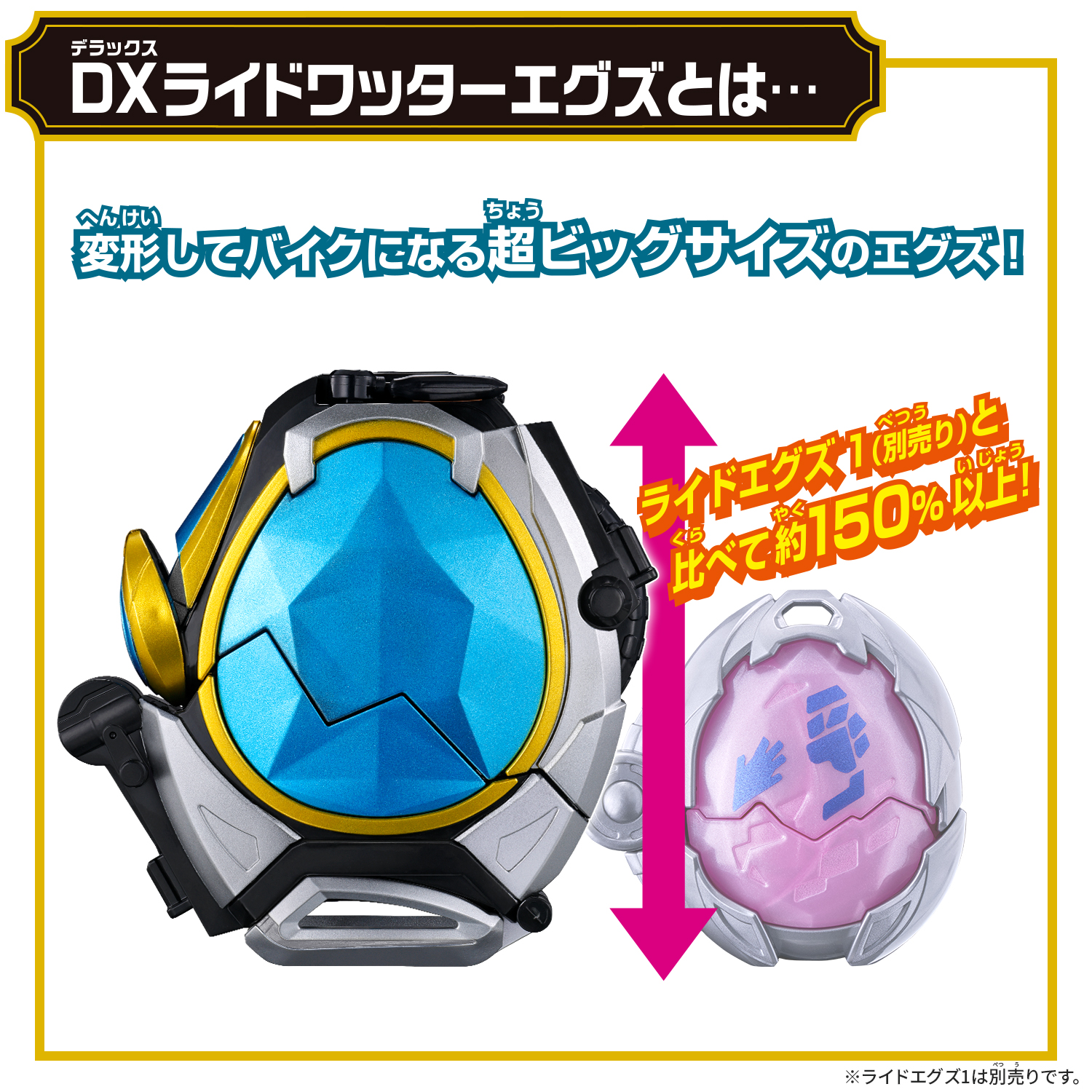 TAF『仮面ライダーマイス&マイスシードエグズ』可動フィギュア-024