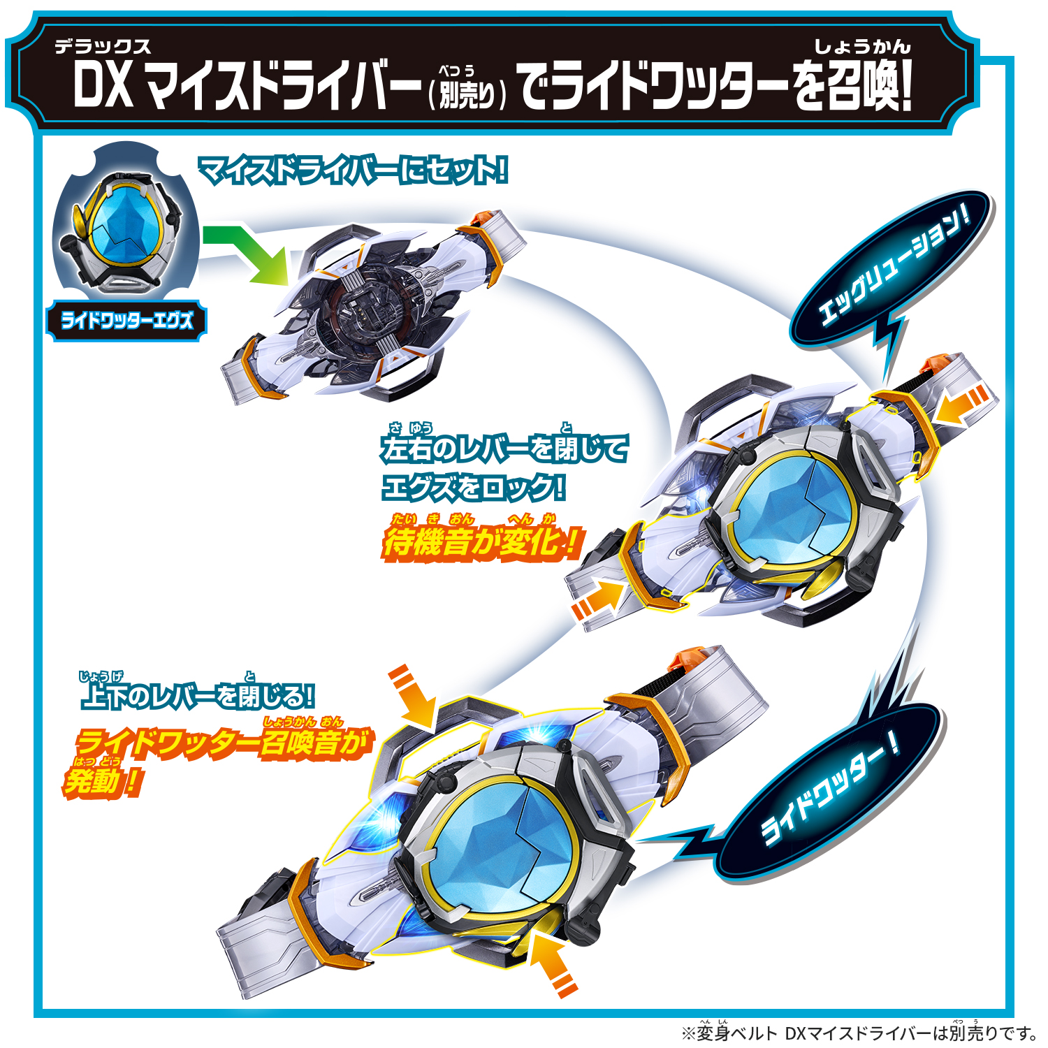 TAF『仮面ライダーマイス&マイスシードエグズ』可動フィギュア-025