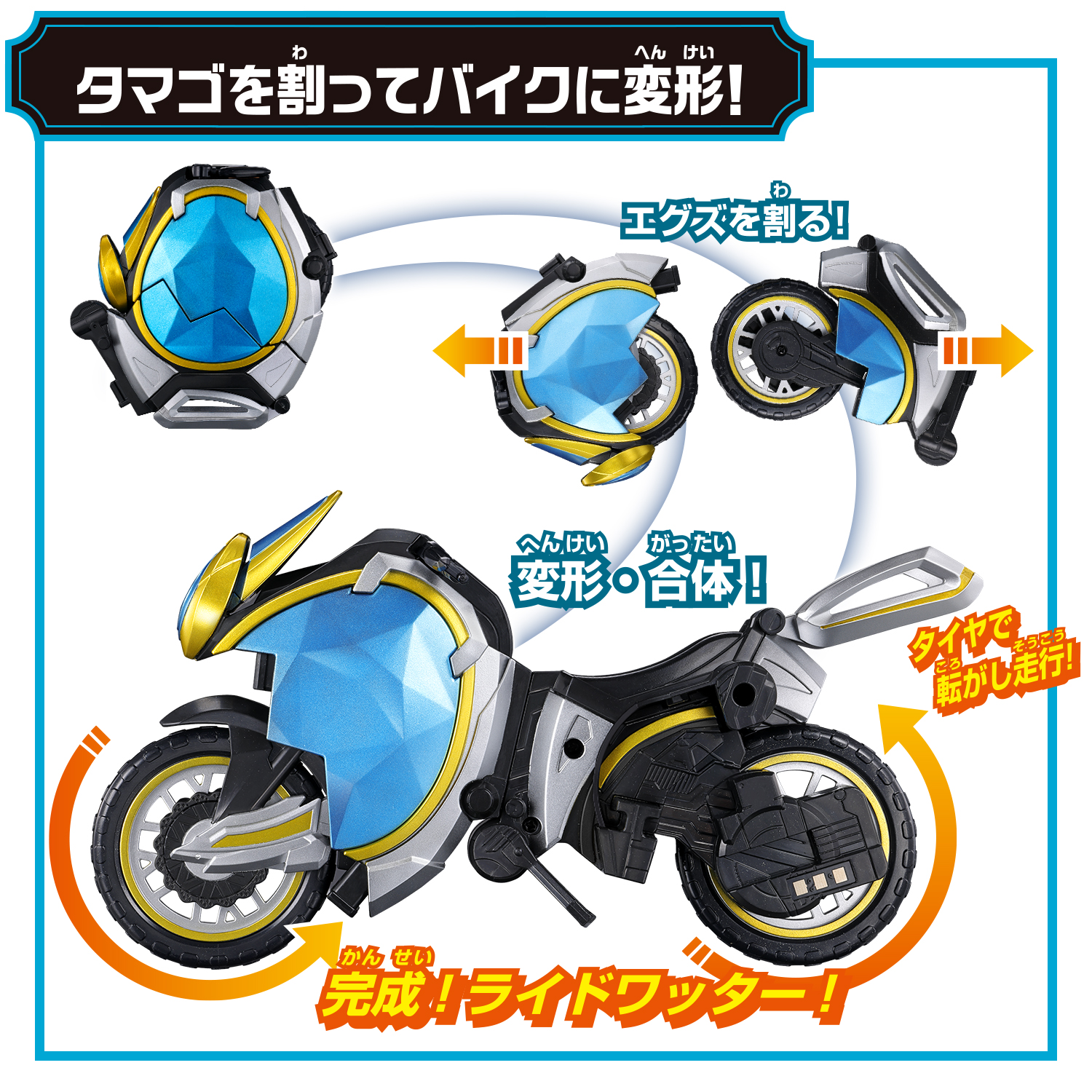 TAF『仮面ライダーマイス&マイスシードエグズ』可動フィギュア-026