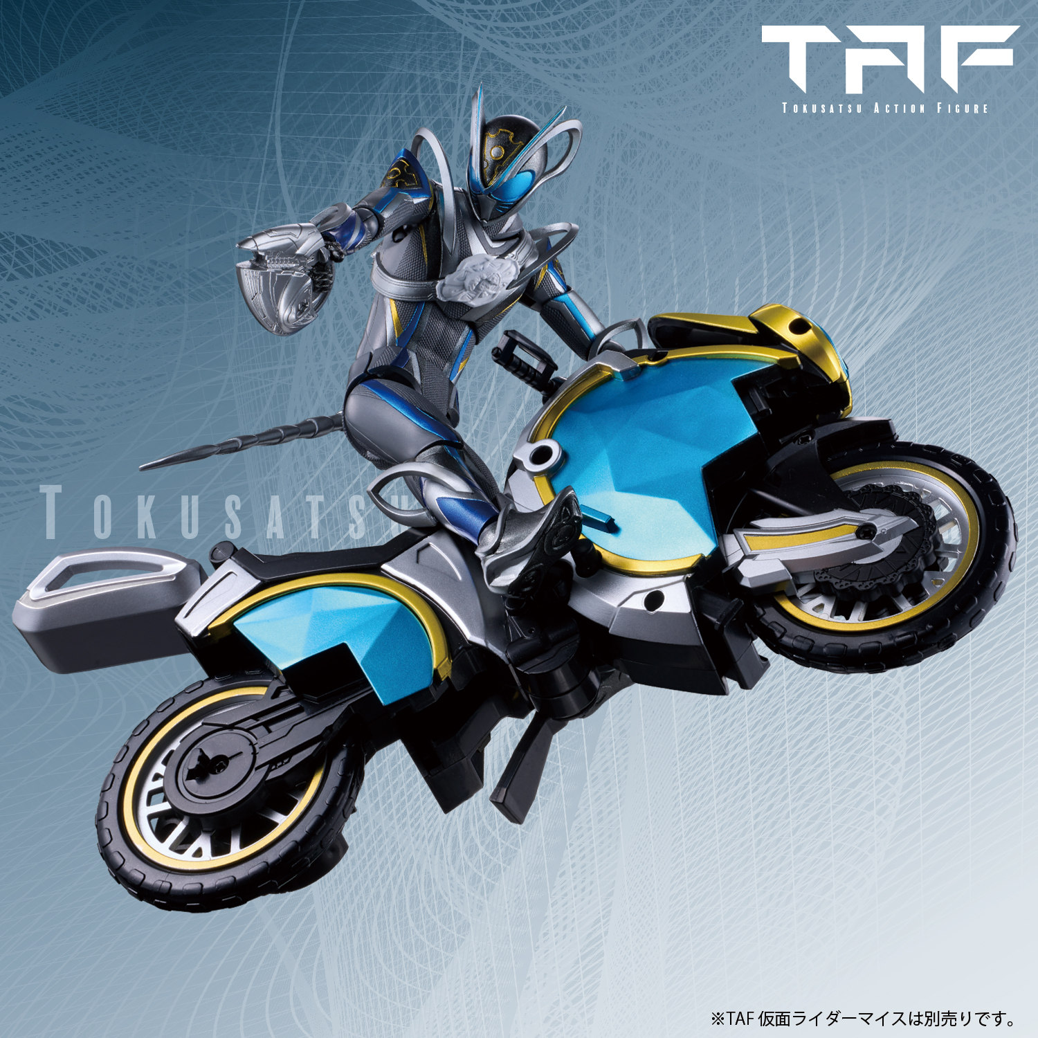TAF『仮面ライダーマイス&マイスシードエグズ』可動フィギュア-028