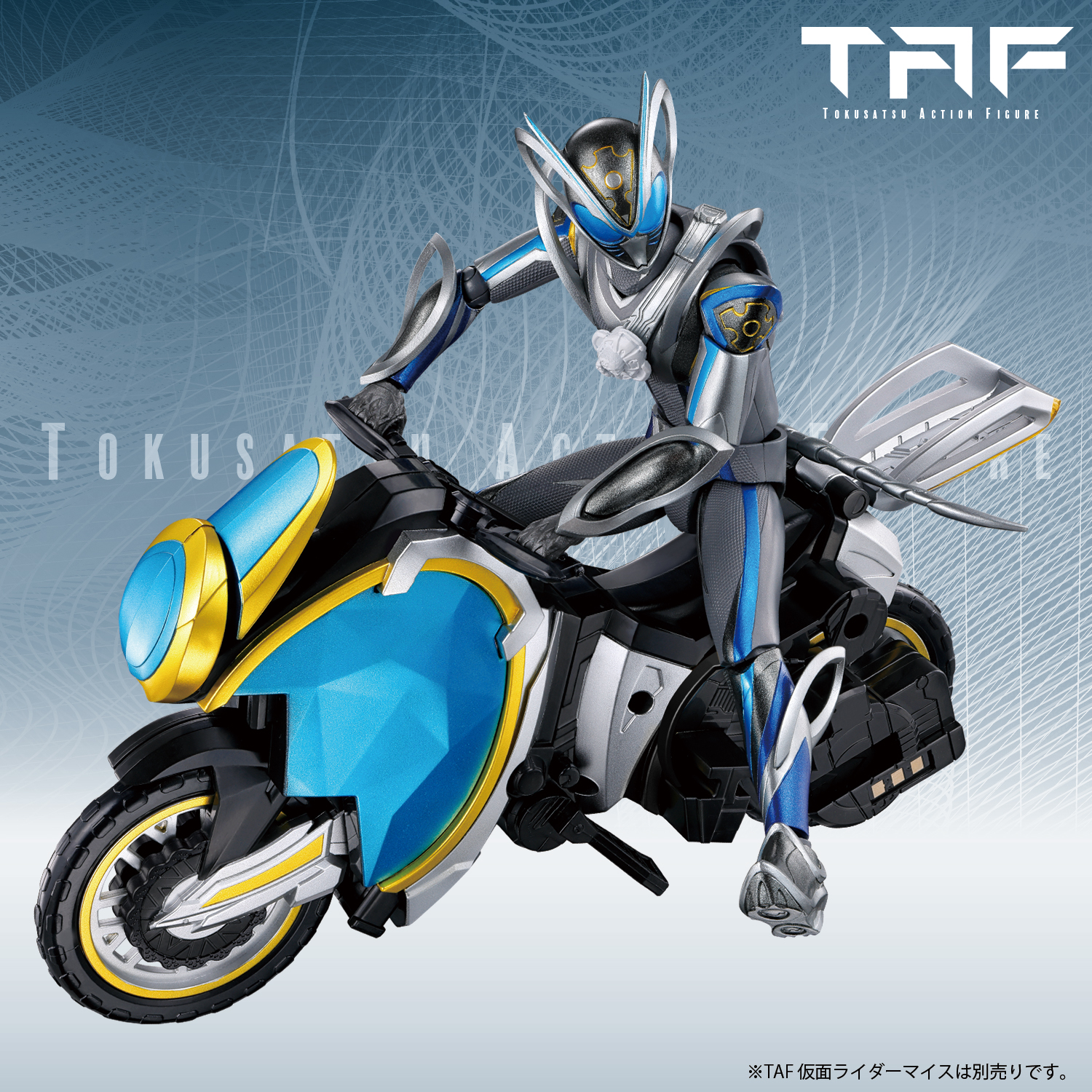 TAF『仮面ライダーマイス&マイスシードエグズ』可動フィギュア-029