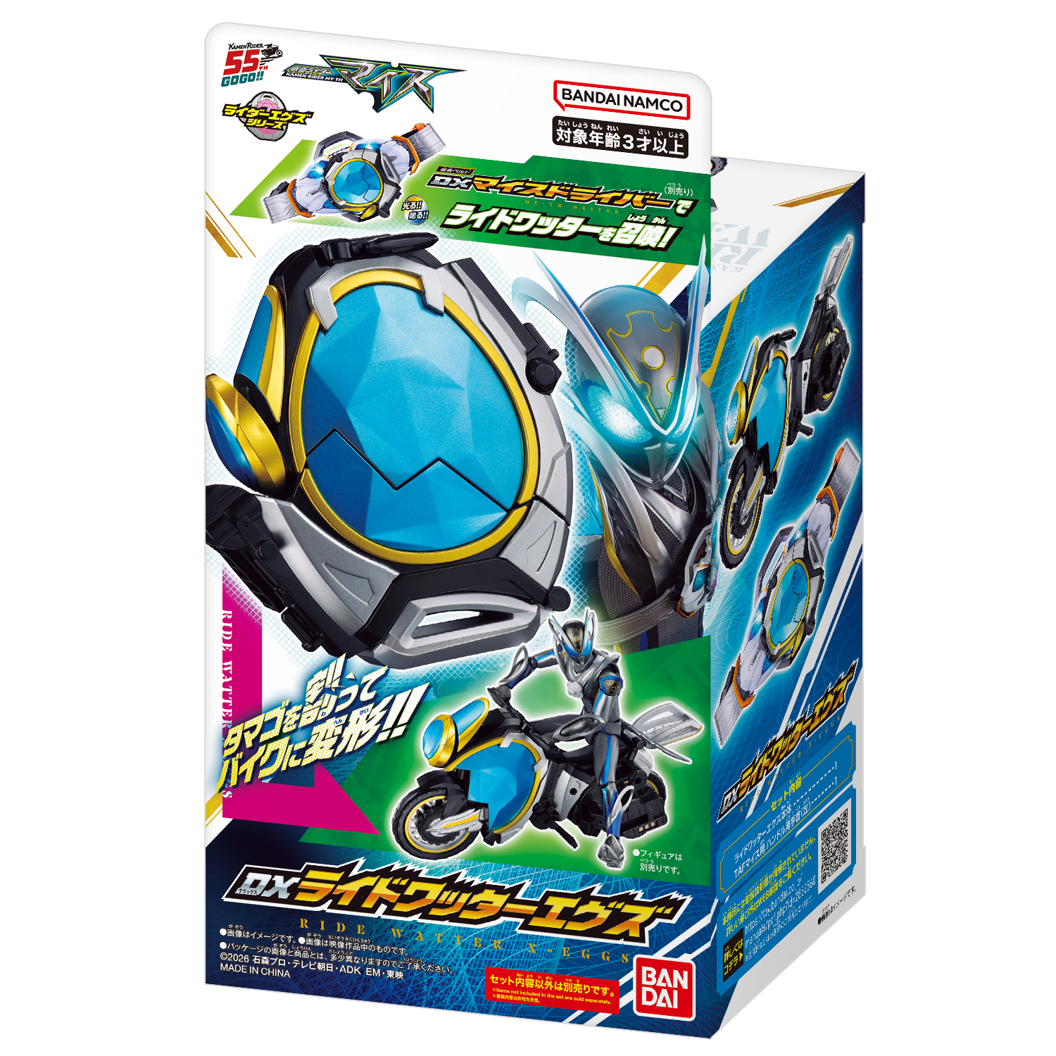 TAF『仮面ライダーマイス&マイスシードエグズ』可動フィギュア-030