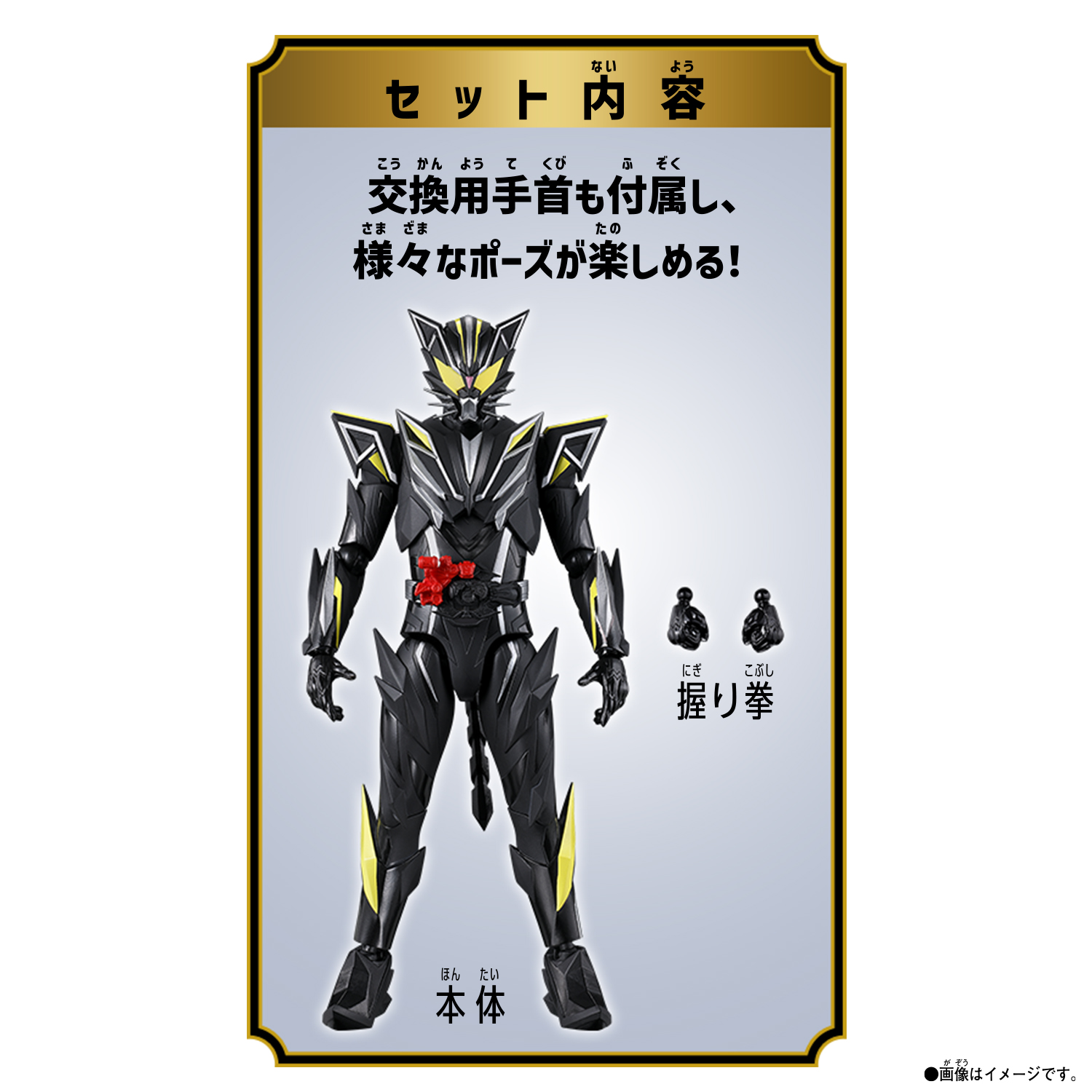 TAF『仮面ライダーマイス&マイスシードエグズ』可動フィギュア-042