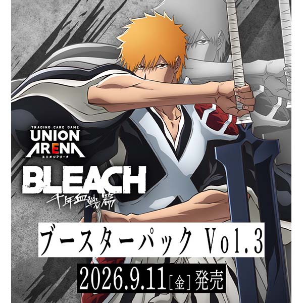 UNION ARENA『ブースターパック BLEACH 千年血戦篇 Vol.3【EX15BT】』16パック入りBOX