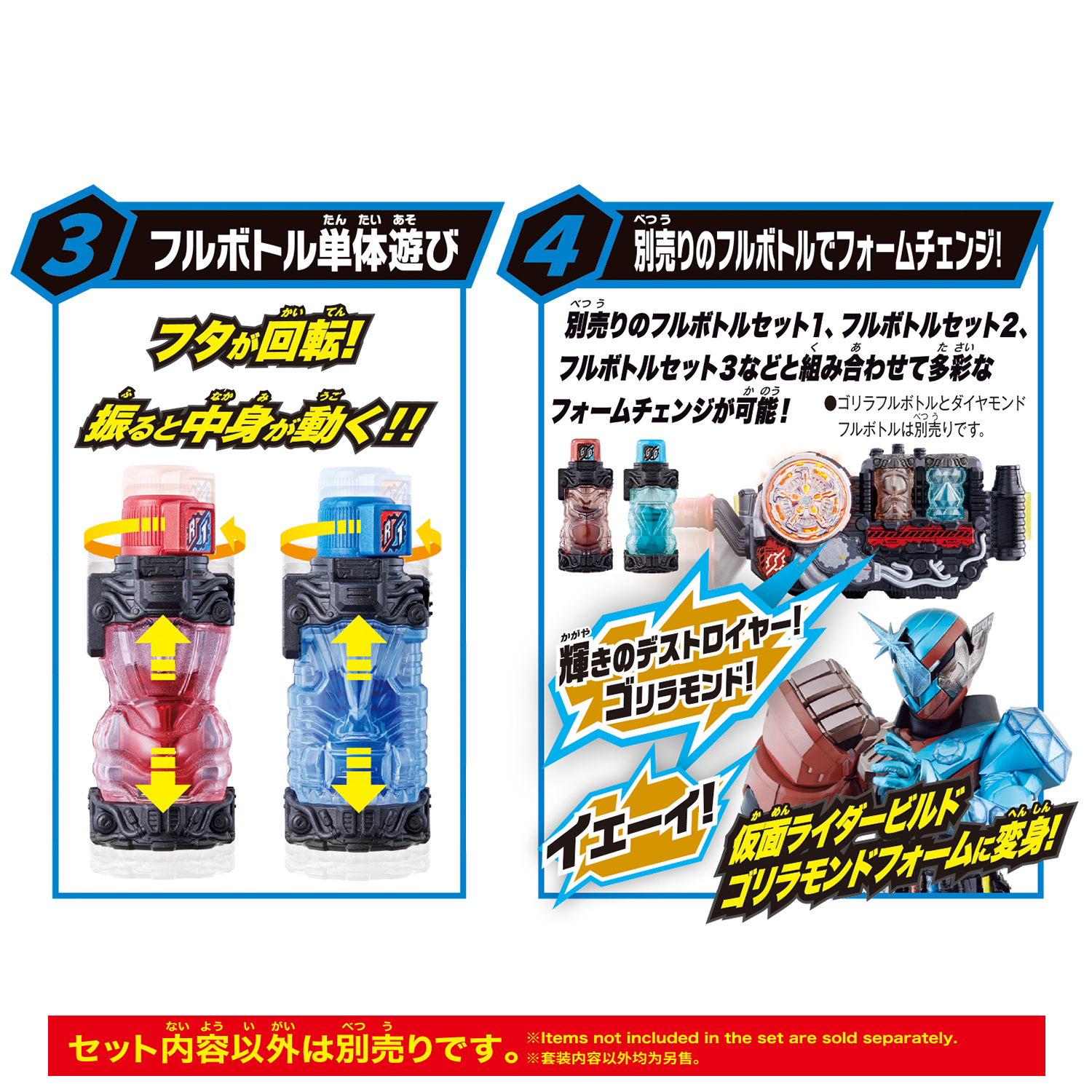 SUPER BEST 変身ベルト『DXビルドドライバー』仮面ライダービルド 変身なりきり-004
