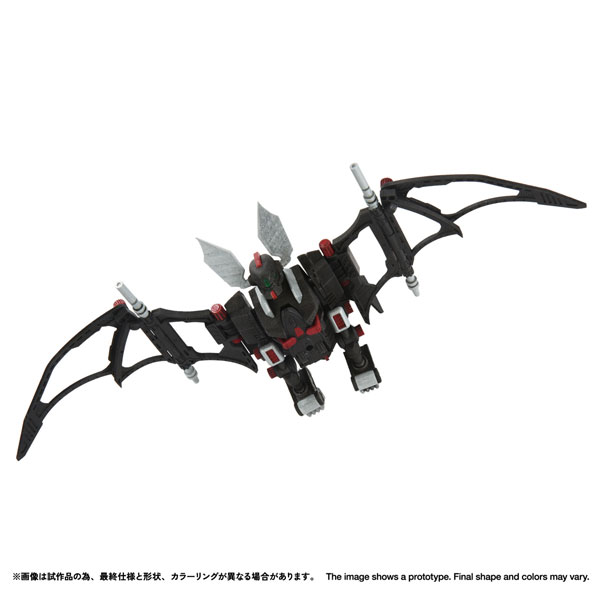 リアライズ『RMZ-020 ザバット』ZOIDS 1/100 プラモデル