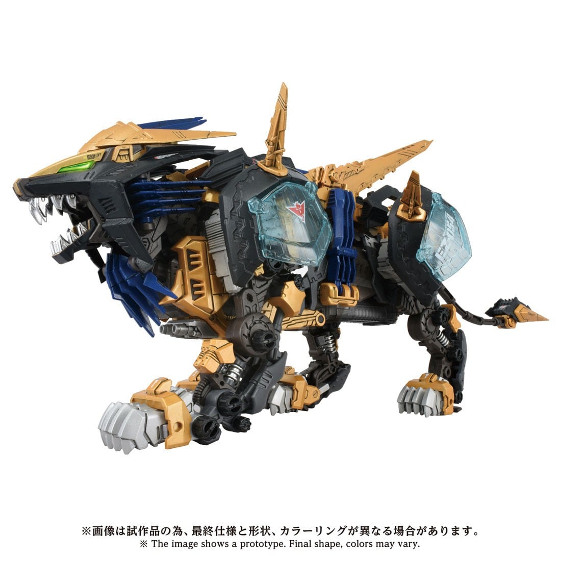 ADVANCED Zi『AZ-14 ライガーゼロイクス』ZOIDS 1/72 プラモデル-001