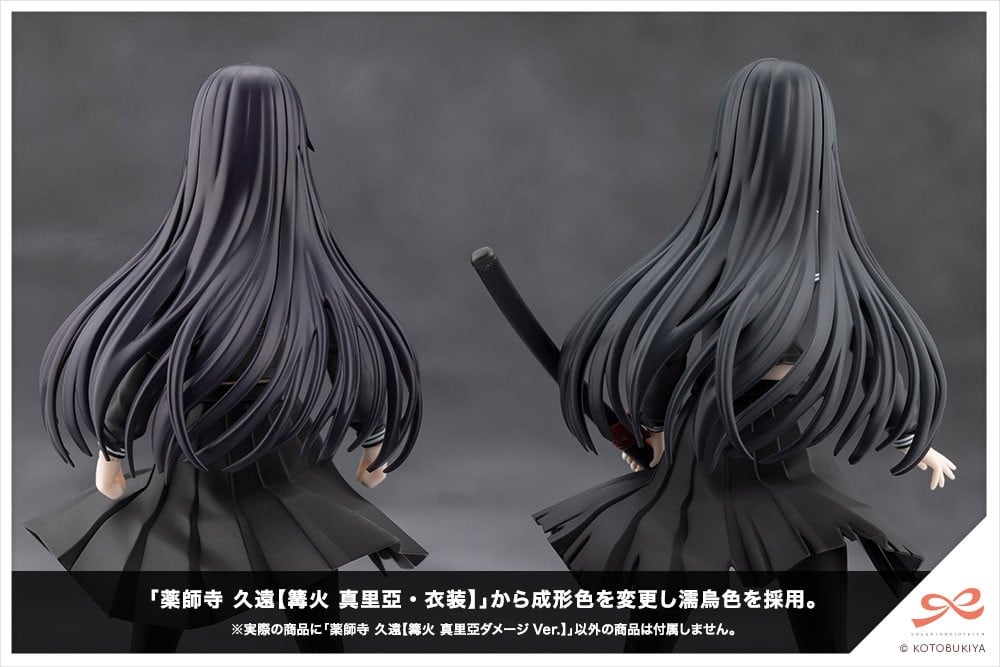 創彩少女庭園『薬師寺 久遠【篝火 真里亞ダメージVer.】』1/10 プラモデル-011