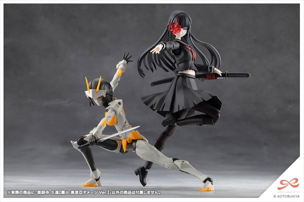 創彩少女庭園『薬師寺 久遠【篝火 真里亞ダメージVer.】』1/10 プラモデル-014
