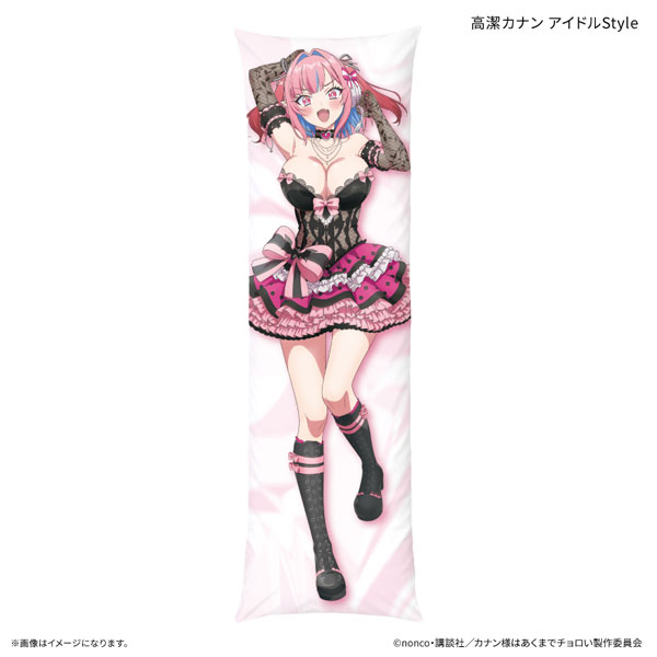 ピローケース『高潔カナン アイドルStyle』カナン様はあくまでチョロい グッズ