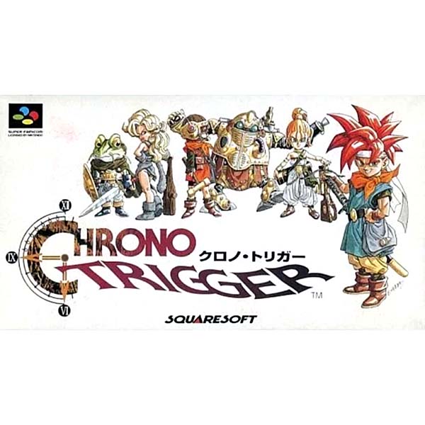 『クロノトリガー』スーパーファミコン【スクウェア】