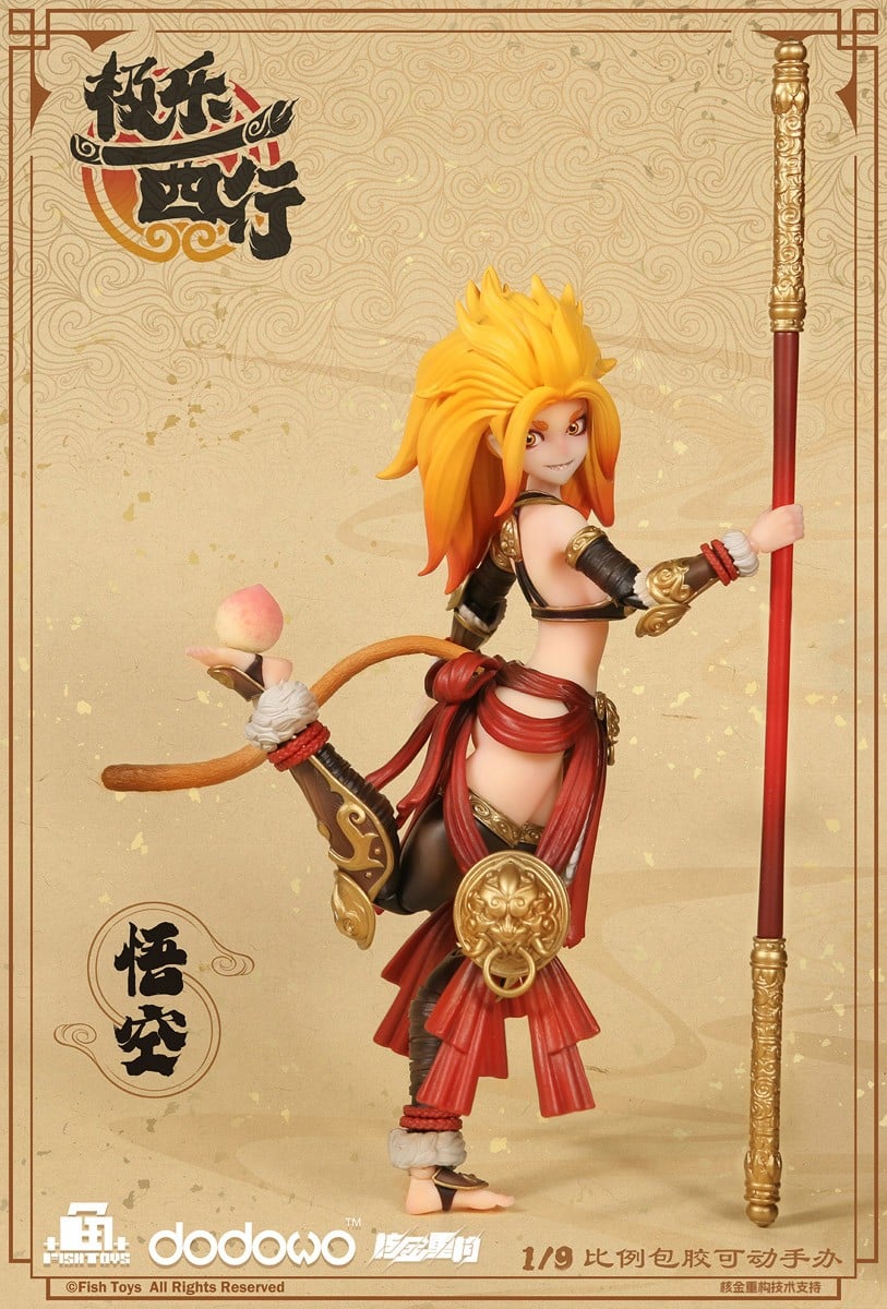 極楽西行『悟空』1/9 可動フィギュア-014