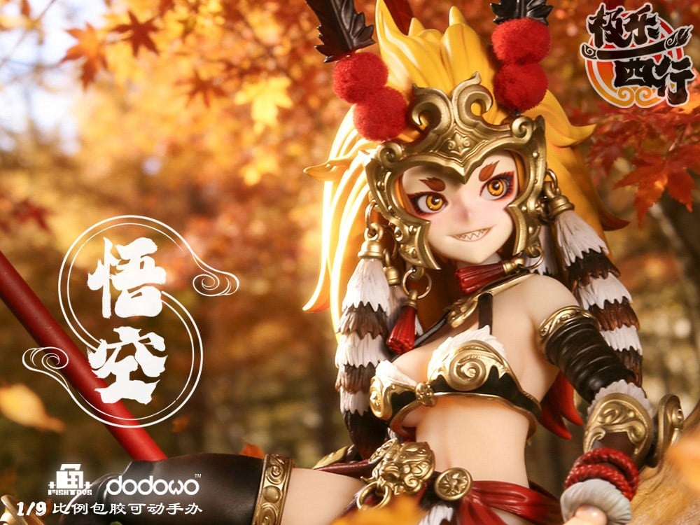 極楽西行『悟空』1/9 可動フィギュア-016