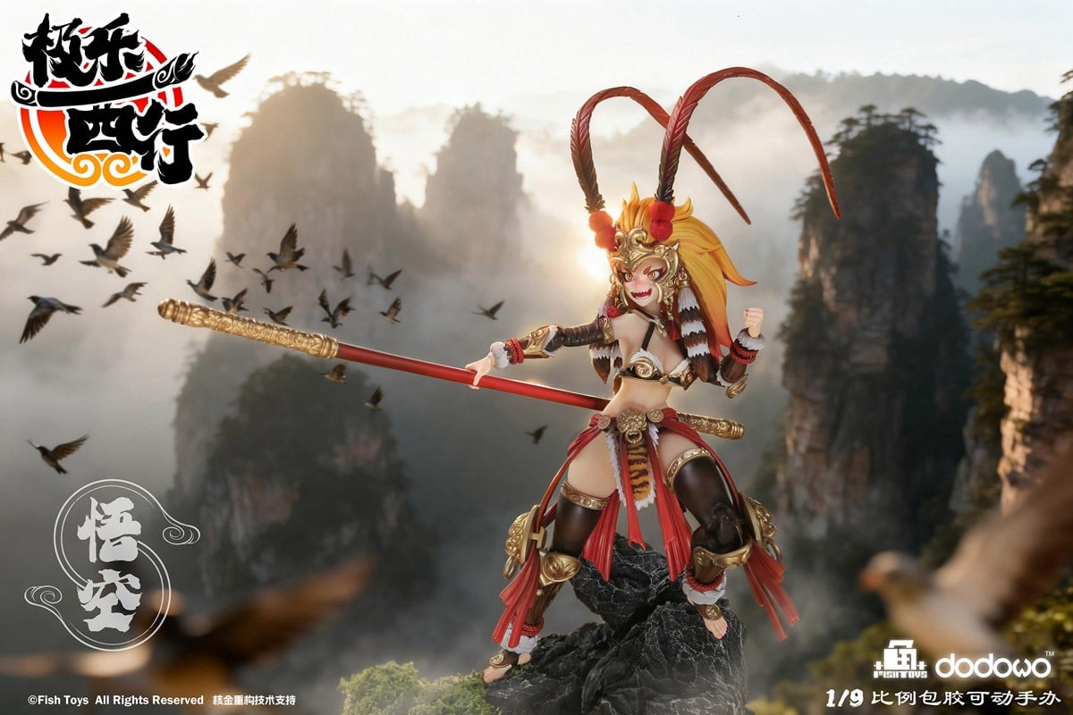 極楽西行『悟空』1/9 可動フィギュア-018