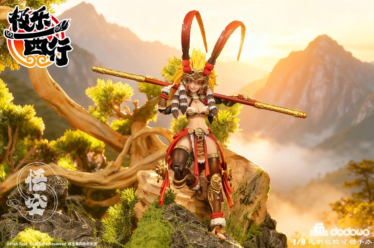 極楽西行『悟空』1/9 可動フィギュア-020