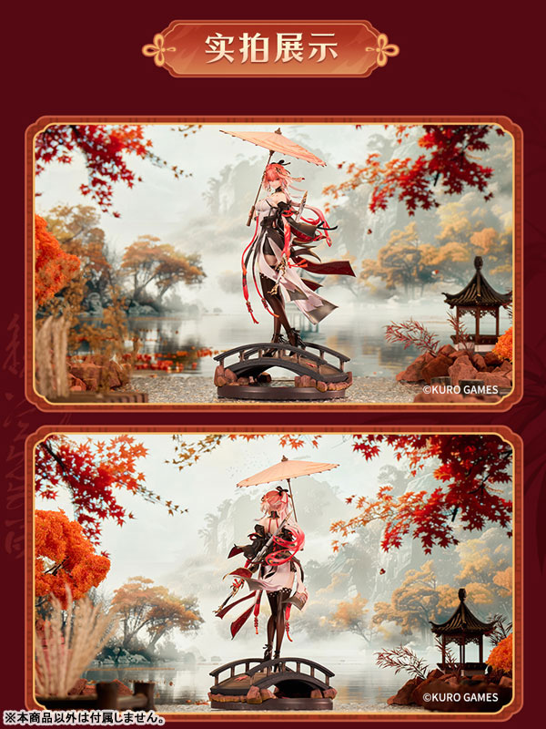 【限定販売】Metheus Series『長離 振り返れば傘の向こうにVer.』鳴潮 1/7 完成品フィギュア-009