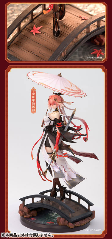 【限定販売】Metheus Series『長離 振り返れば傘の向こうにVer.』鳴潮 1/7 完成品フィギュア-012