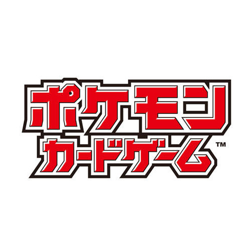 ポケモンカードゲーム MEGA『30th CELEBRATION カードセット チコリータ・ヒノアラシ・ワニノコ』パック