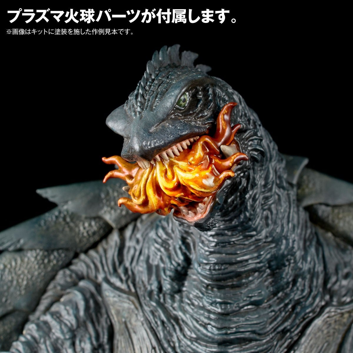 ARTPLA SCULPTURE WORKS『ガメラ(1999) Re:イマジネーション』ガメラ3 邪神〈イリス〉覚醒 プラモデル-014