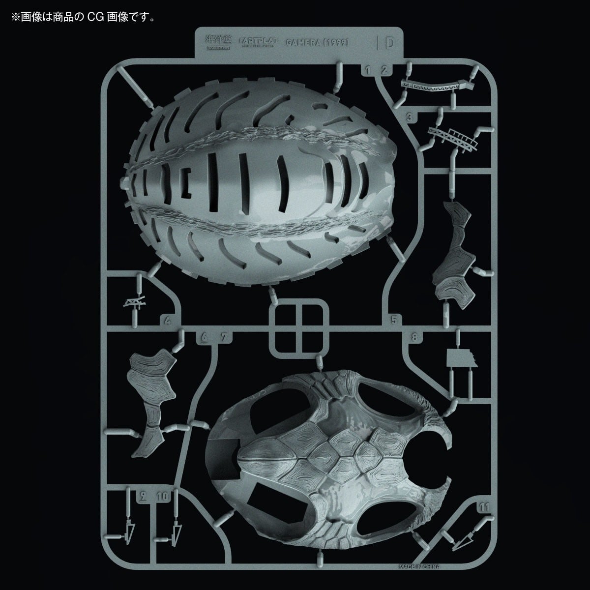ARTPLA SCULPTURE WORKS『ガメラ(1999) Re:イマジネーション』ガメラ3 邪神〈イリス〉覚醒 プラモデル-020