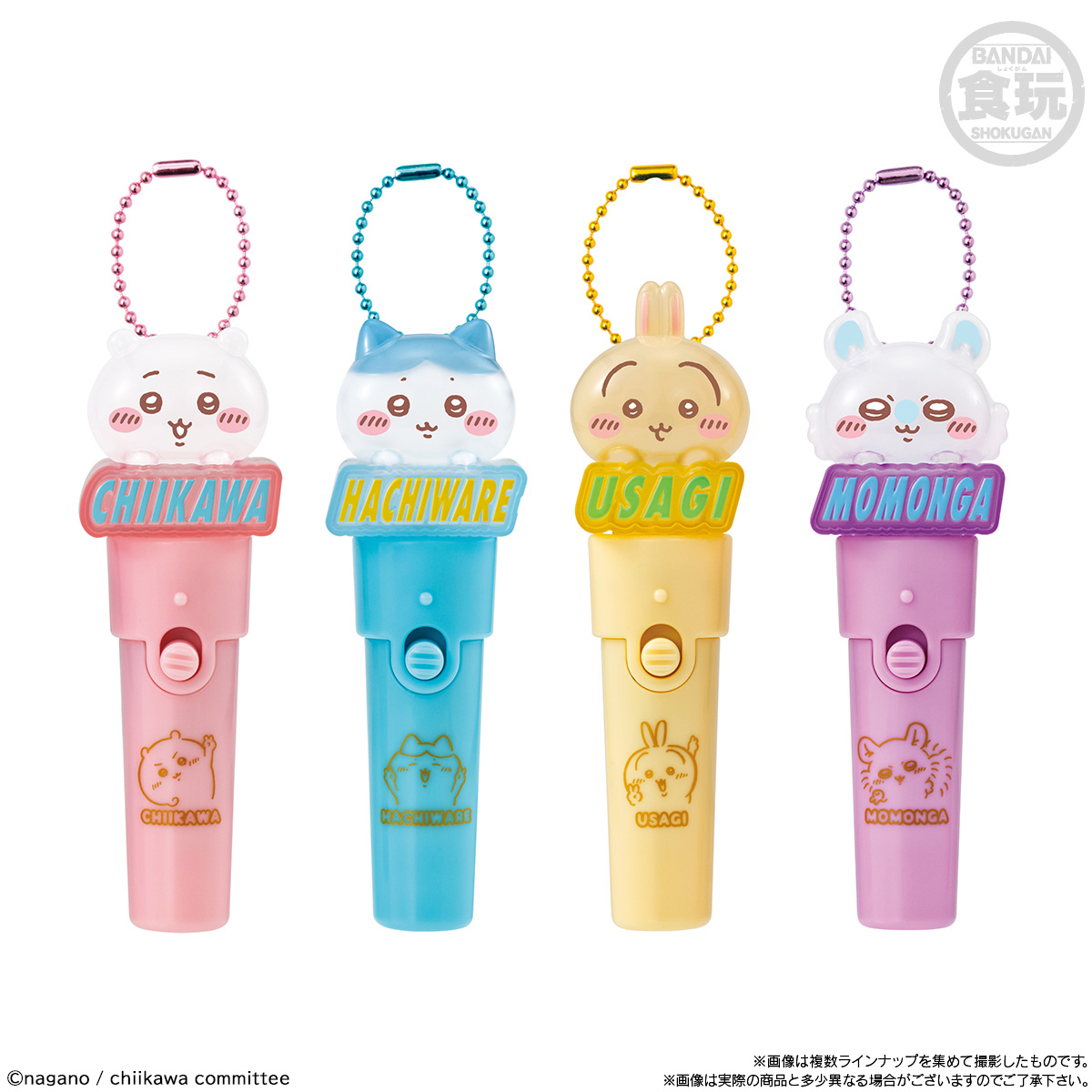 【食玩】『ちいかわ Light stick charm』10個入りBOX-001