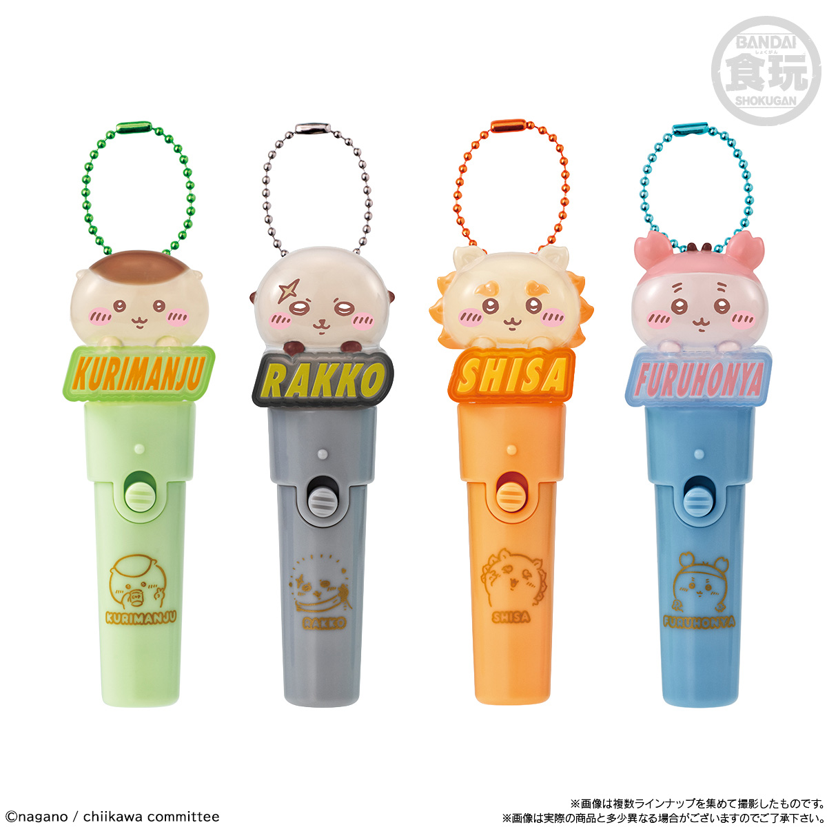 【食玩】『ちいかわ Light stick charm』10個入りBOX-002