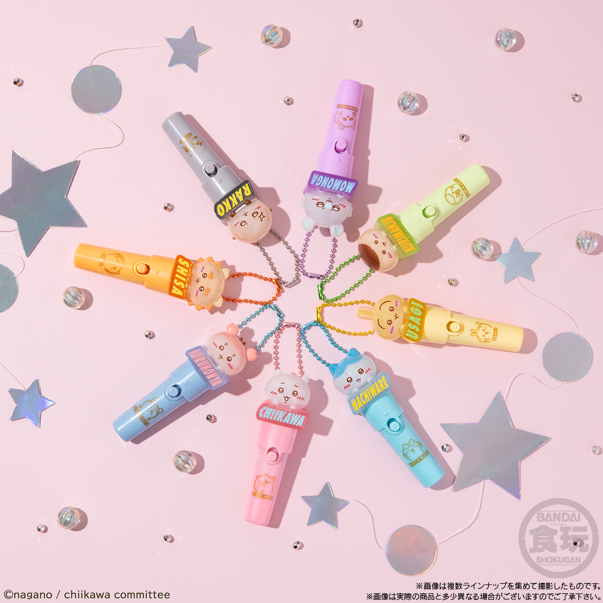 【食玩】『ちいかわ Light stick charm』10個入りBOX-004
