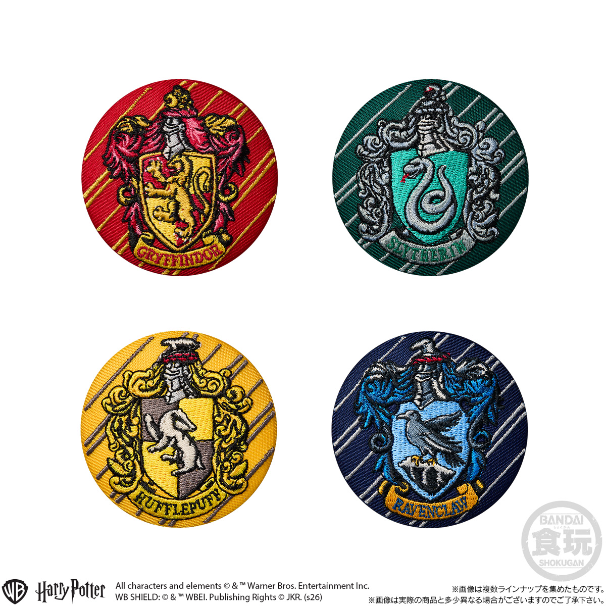 【食玩】『ハリー・ポッター 刺繍缶バッジビスケット』12個入りBOX-002