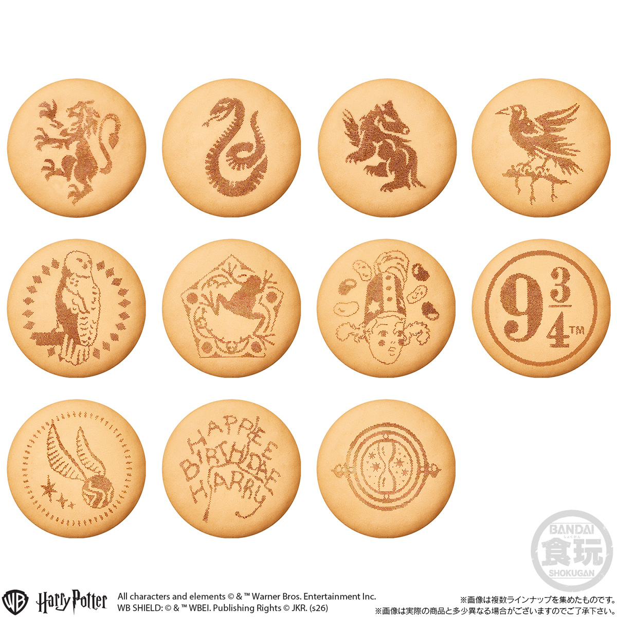 【食玩】『ハリー・ポッター 刺繍缶バッジビスケット』12個入りBOX-006