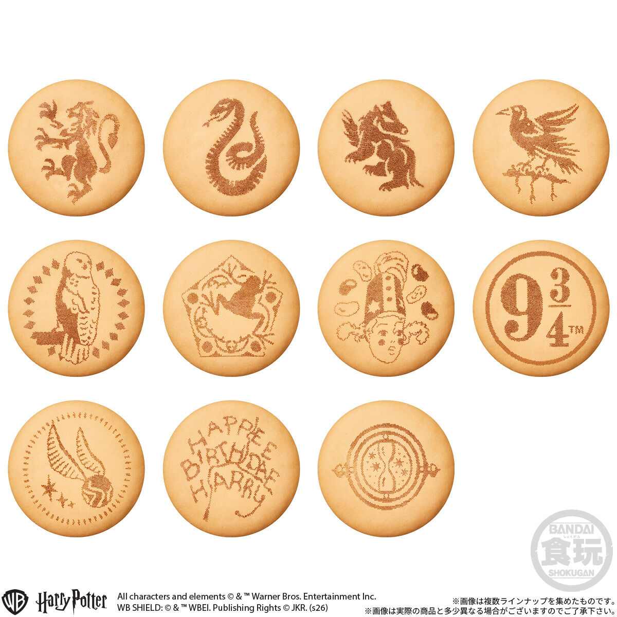 【食玩】『ハリー・ポッター 刺繍缶バッジビスケット』12個入りBOX-008
