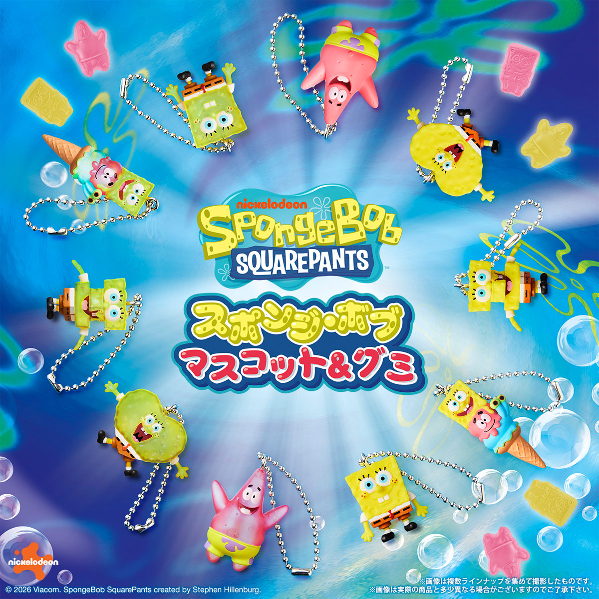 【食玩】『スポンジ・ボブ マスコット＆グミ』12個入りBOX-007