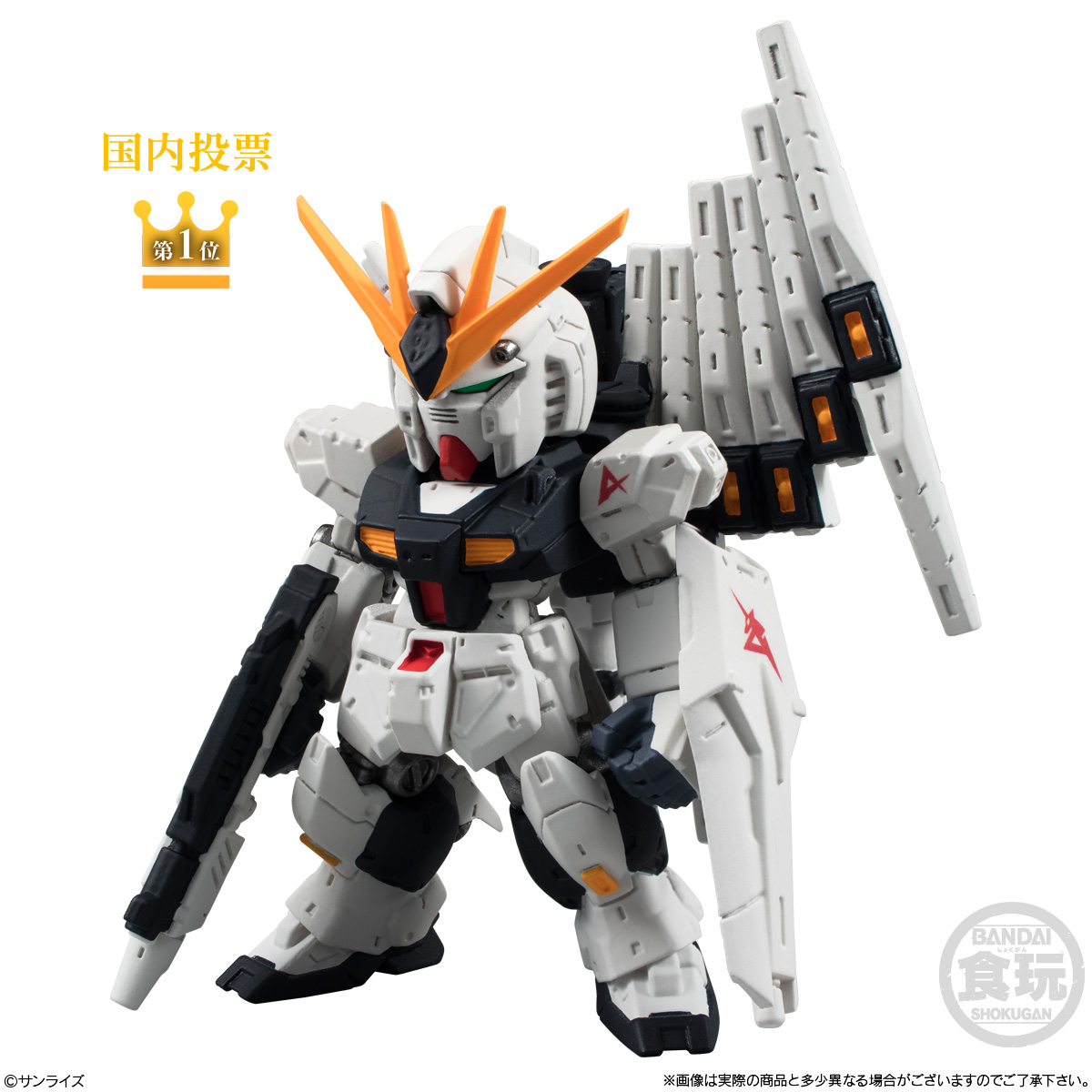 【食玩】機動戦士ガンダム『FW GUNDAM CONVERGE #30』10個入りBOX-006