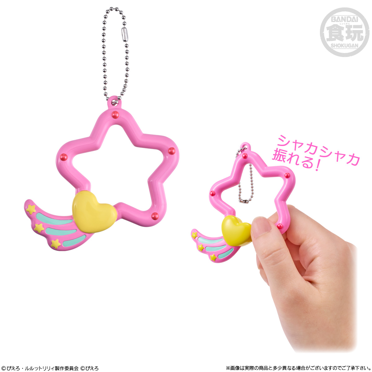 【食玩】『ルルットリリィ&クリィミーマミ アイテムコレクション』10個入りBOX-006