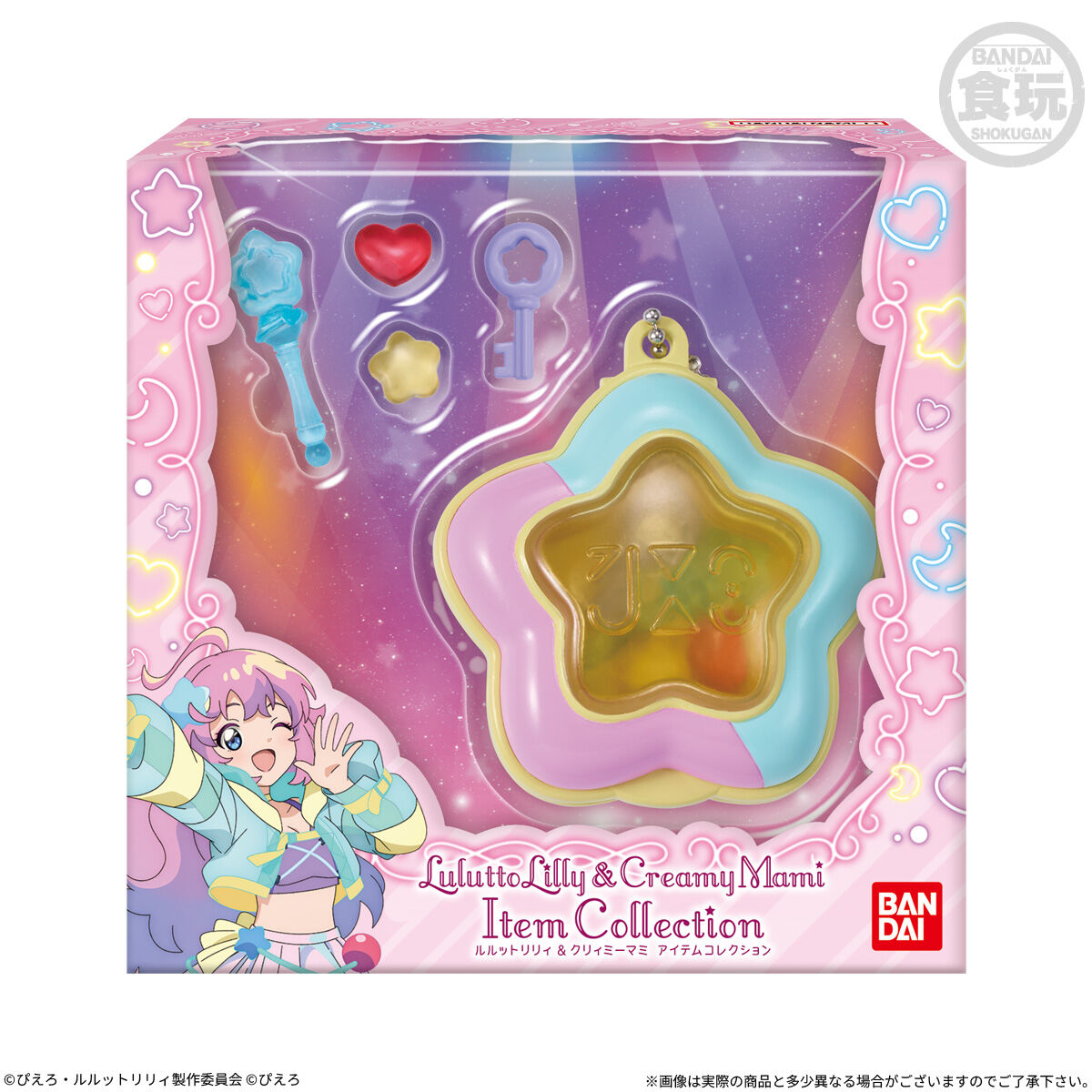 【食玩】『ルルットリリィ&クリィミーマミ アイテムコレクション』10個入りBOX-010