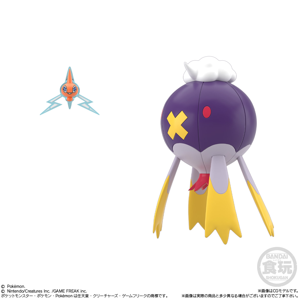 【食玩】ポケモンスケールワールド『シンオウ地方3』セット-004