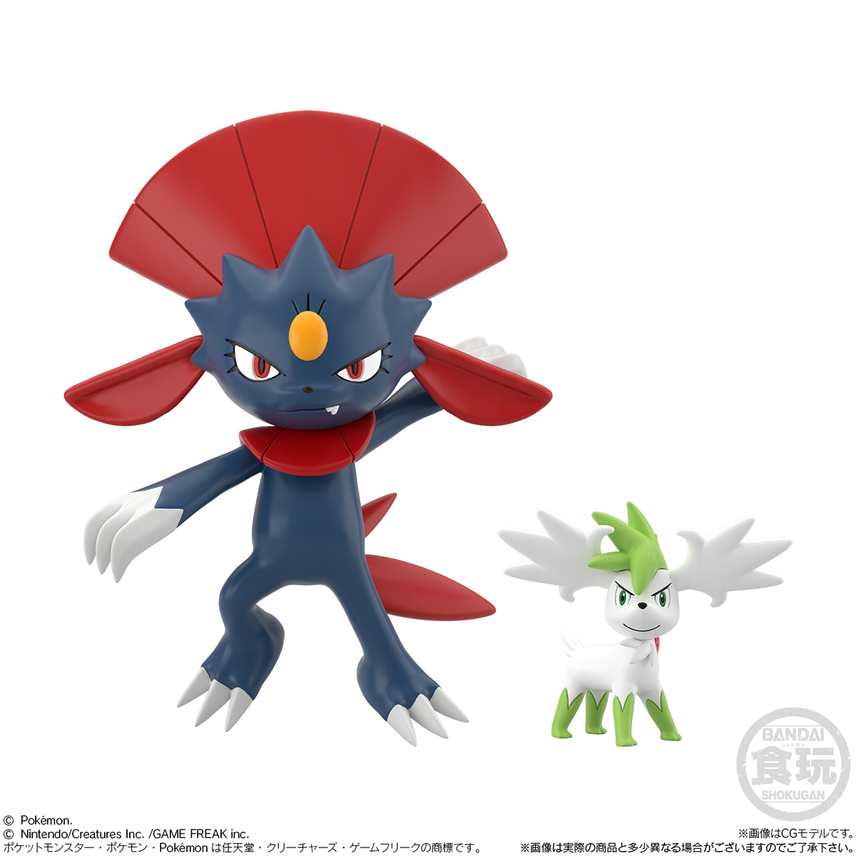 【食玩】ポケモンスケールワールド『シンオウ地方3』セット-005
