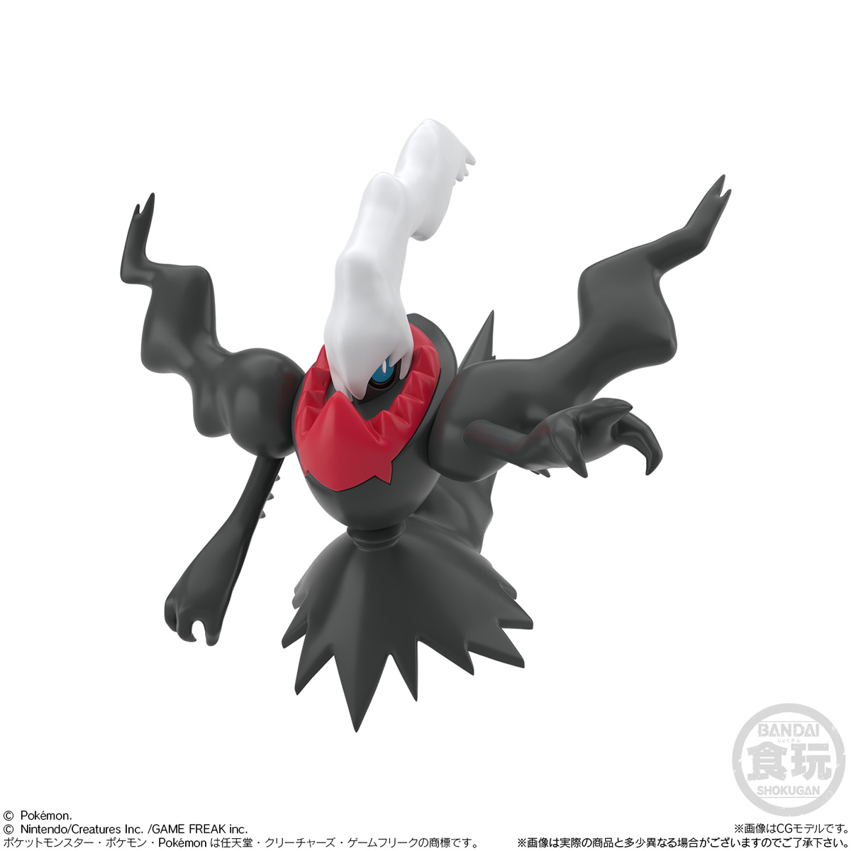 【食玩】ポケモンスケールワールド『シンオウ地方3』セット-006