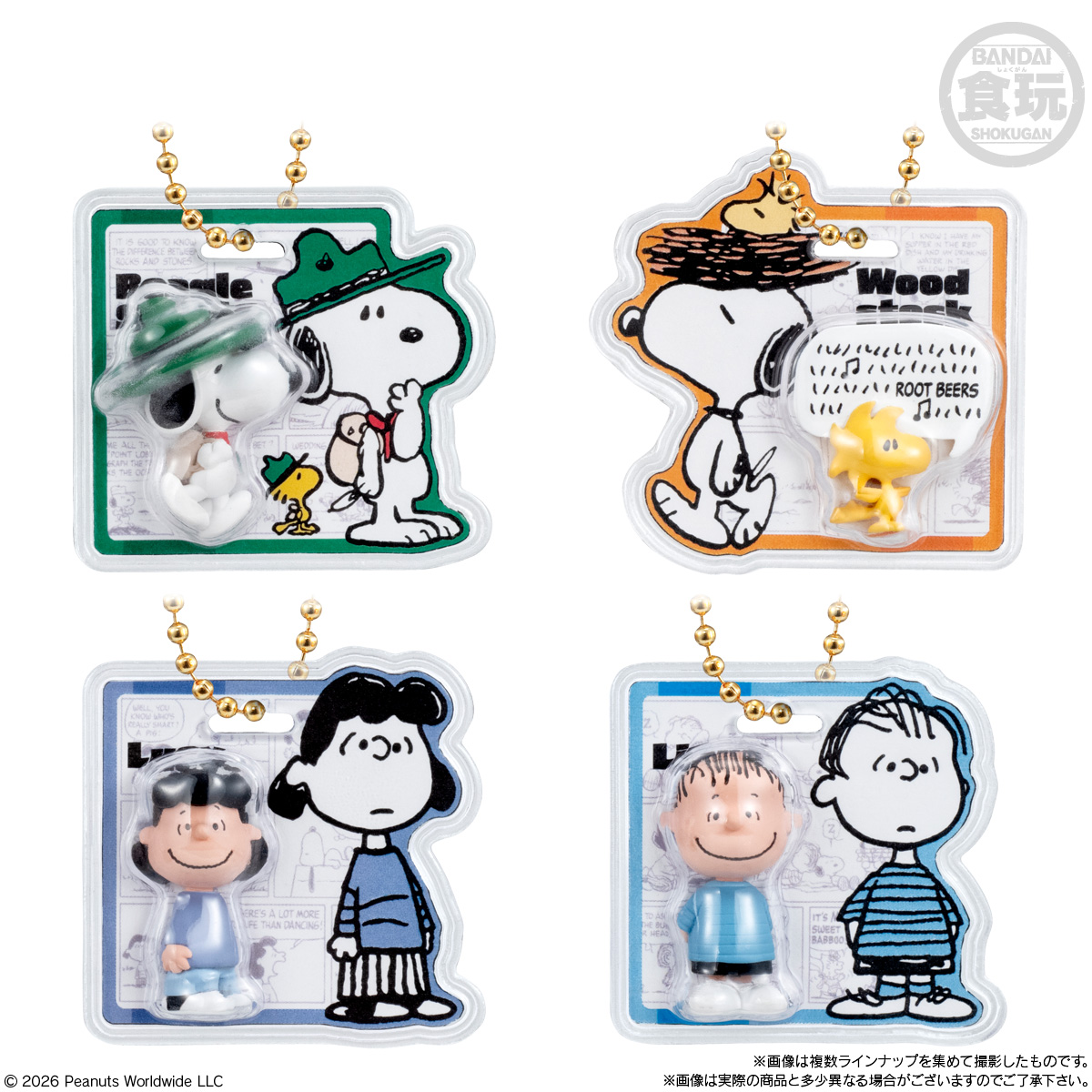 【食玩】『PEANUTS -SNOOPY- パッケージチャーム＆チョコボーロ』10個入りBOX-004