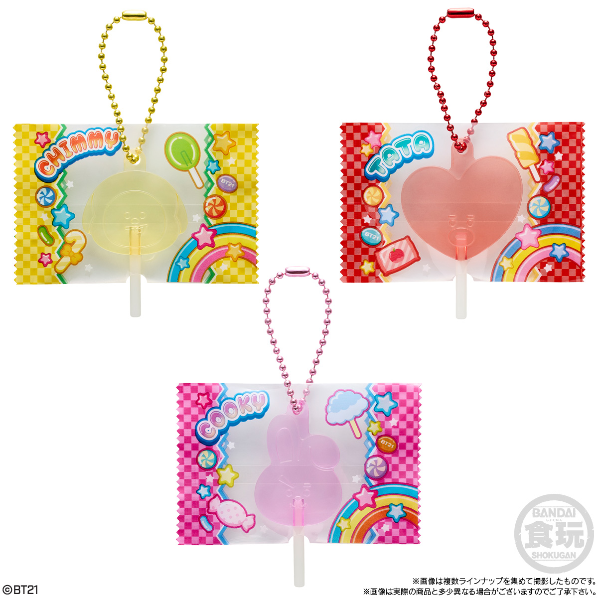【食玩】『BT21 キャンディチャームズ＆グミ』12個入りBOX-005