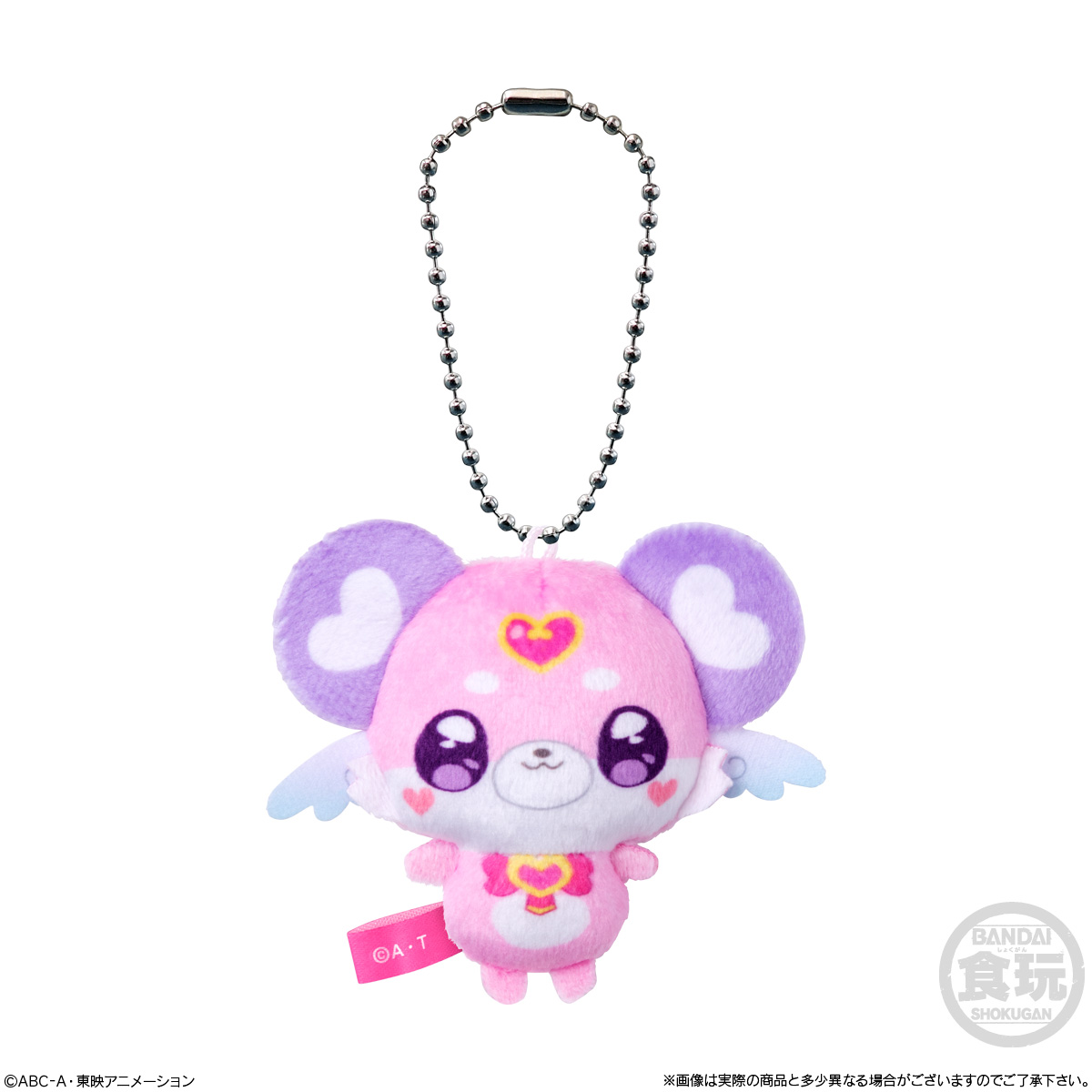 【食玩】『名探偵プリキュア！ ふわふわおでかけますこっと』10個入りBOX-004